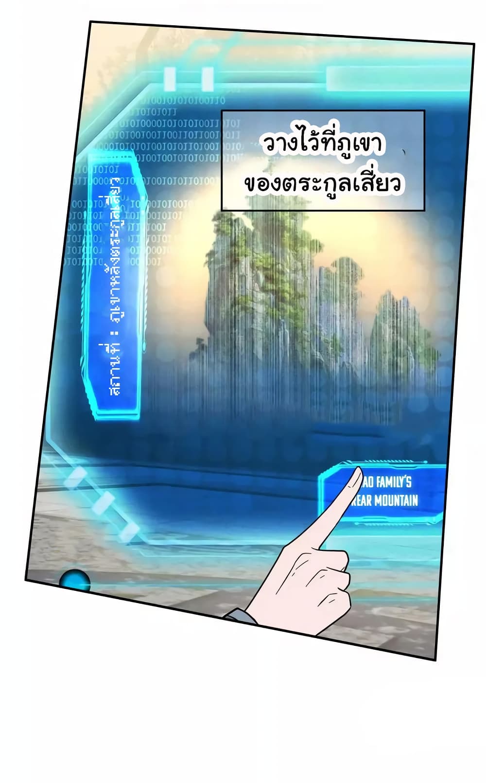 หน้า 18
