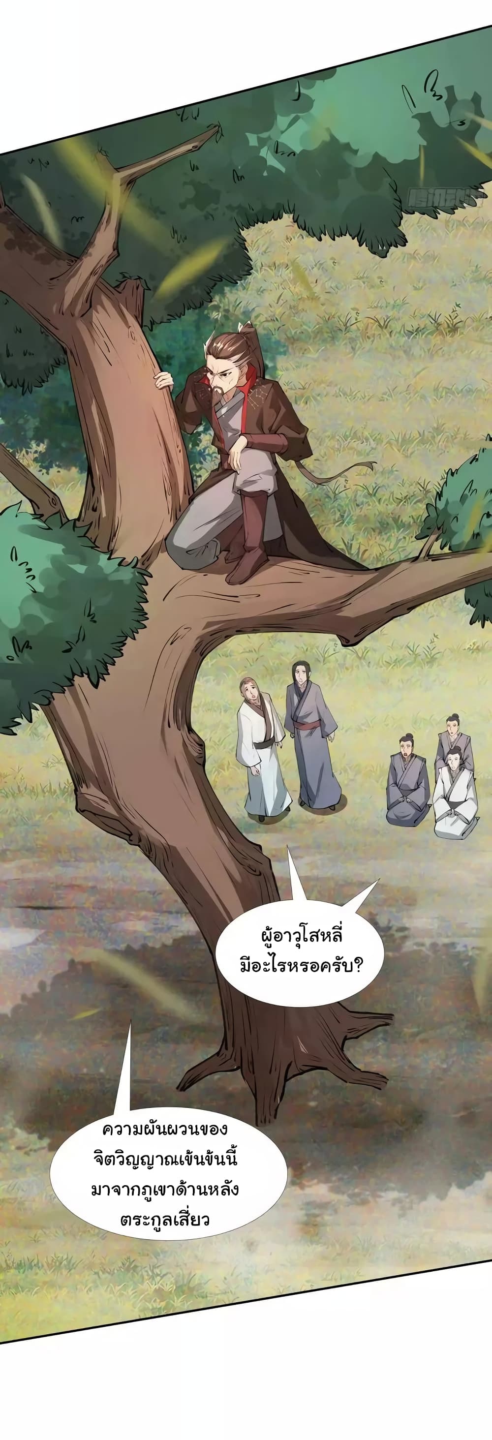 หน้า 25