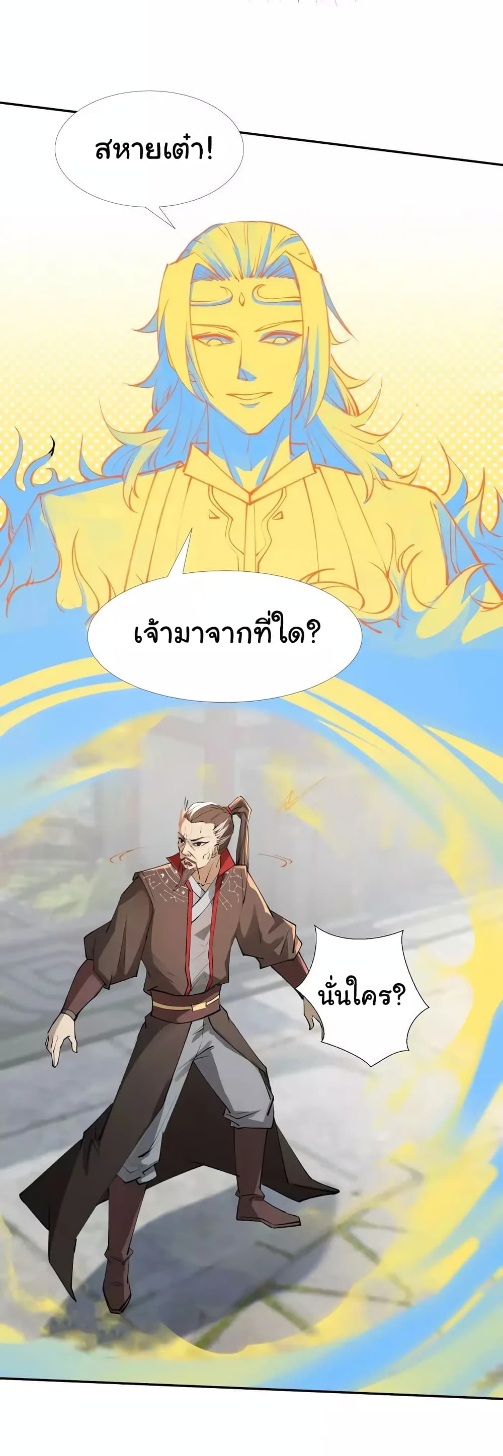 หน้า 36