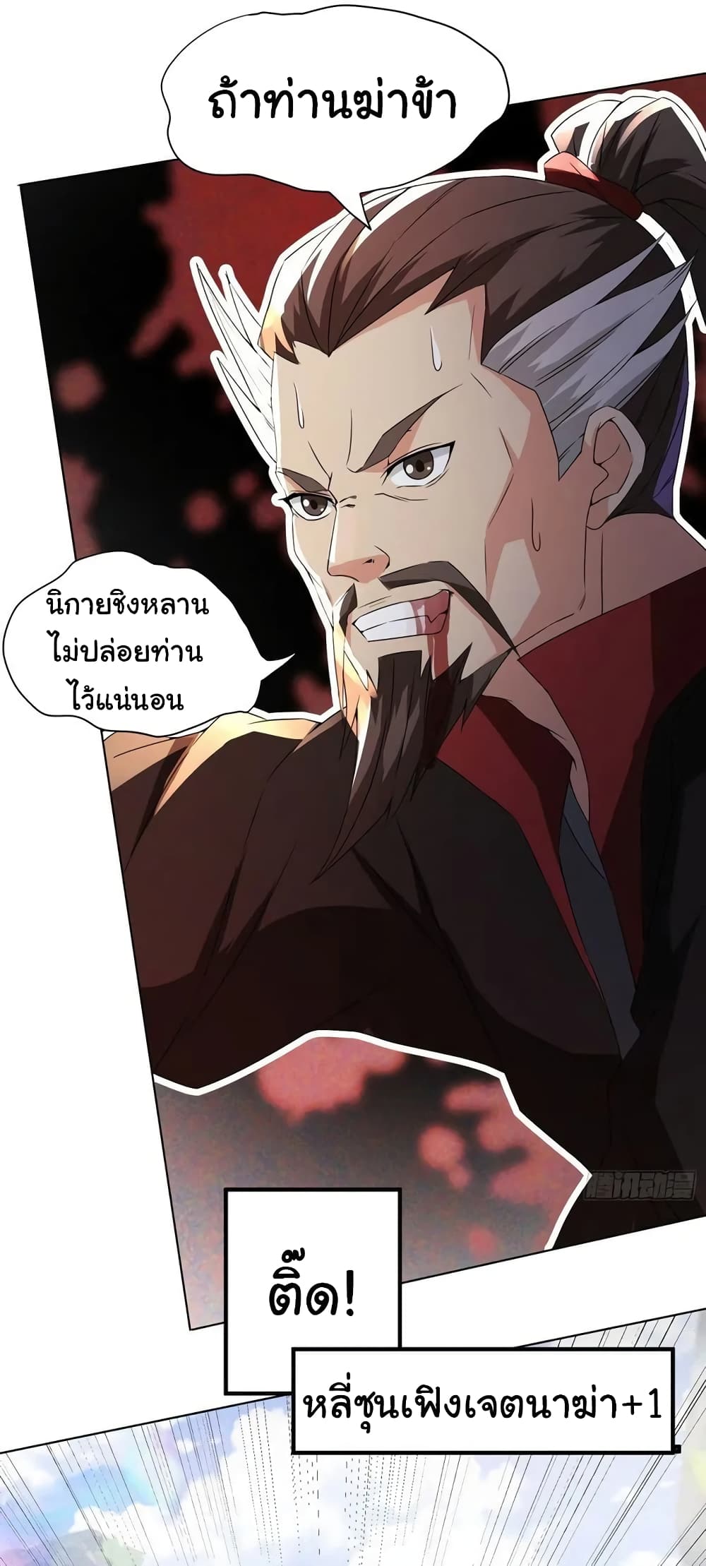หน้า 21