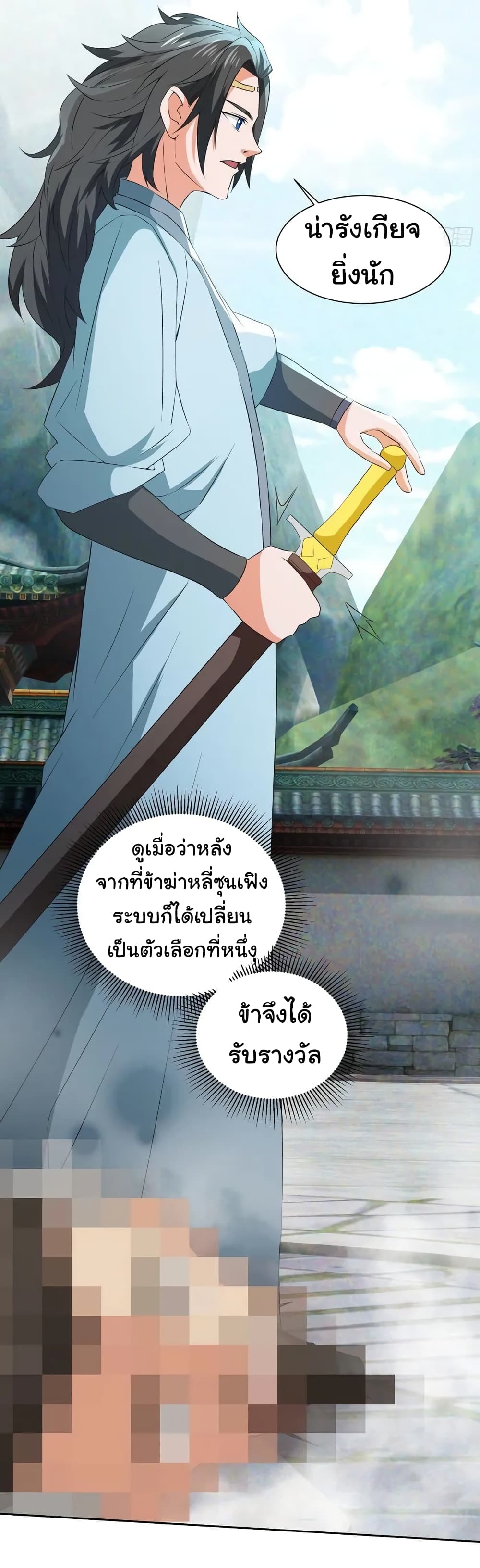 หน้า 32