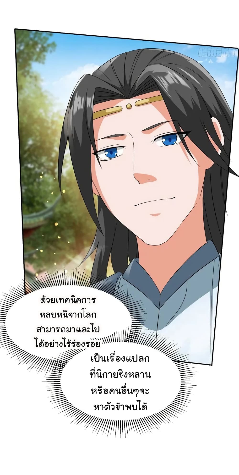 หน้า 23