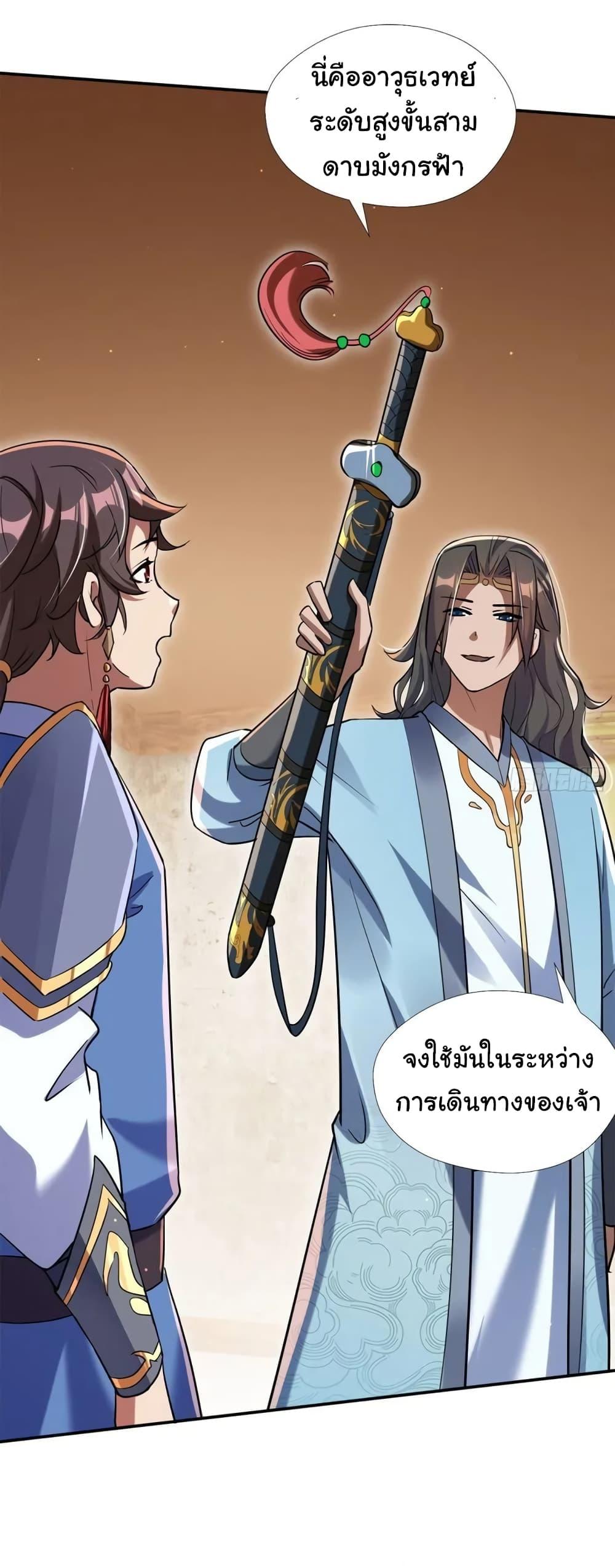 หน้า 35