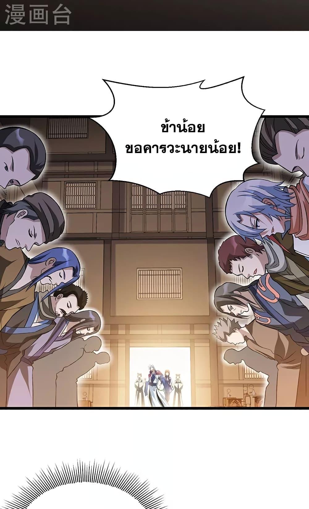 หน้า 22