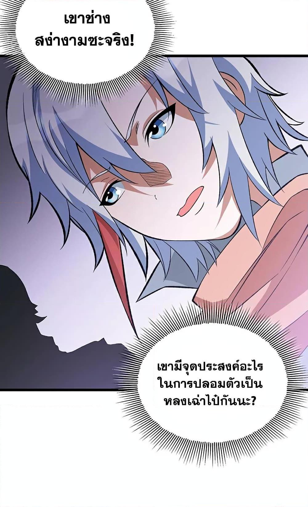 หน้า 23