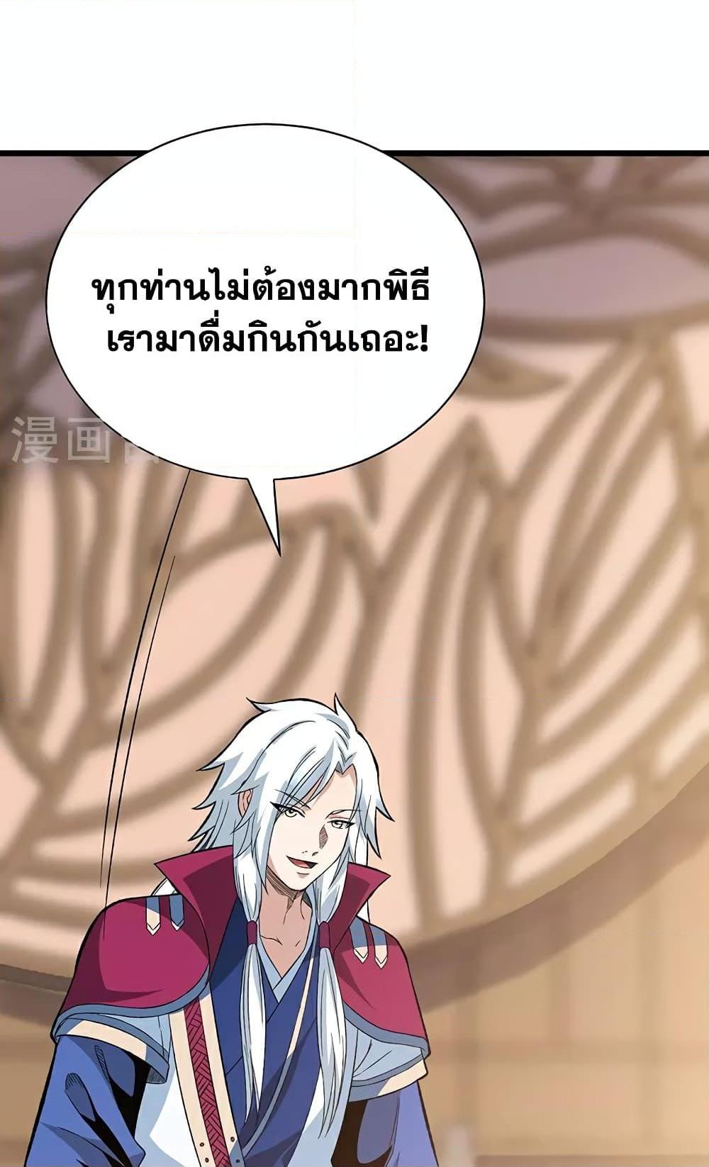 หน้า 24