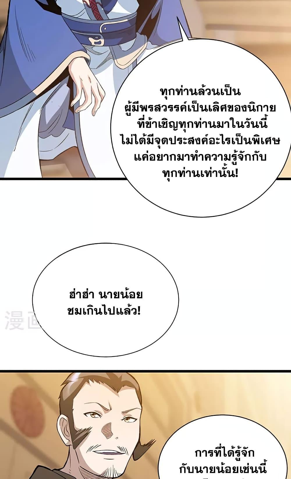 หน้า 25