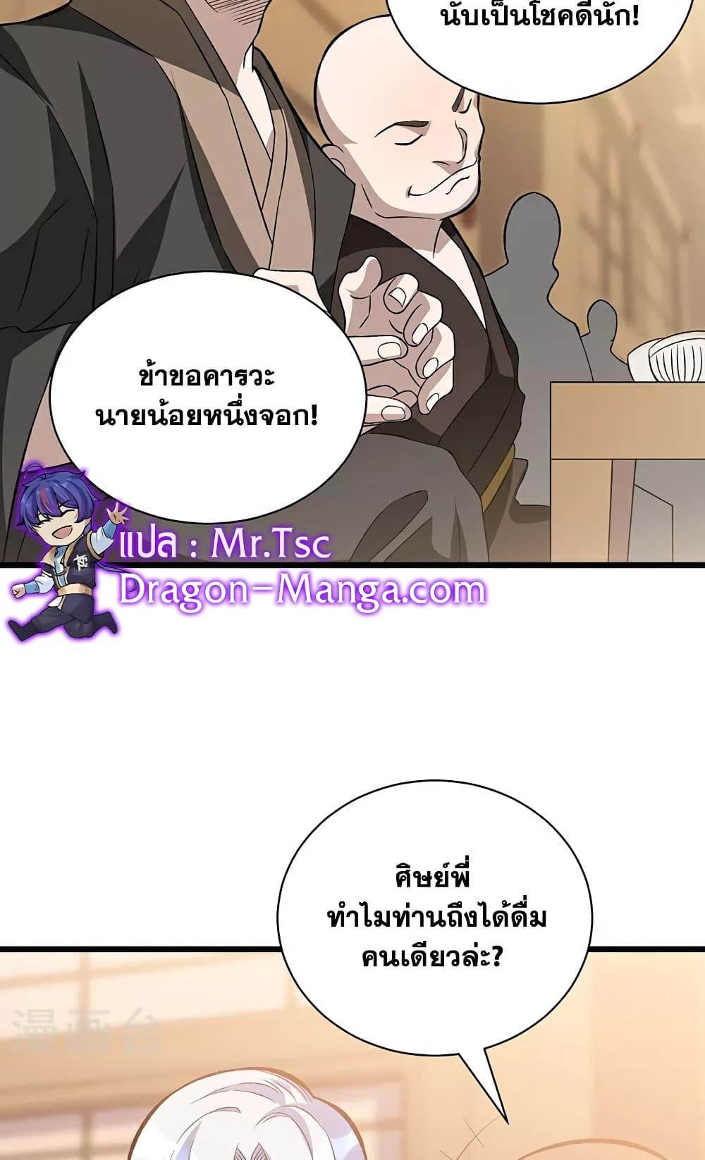 หน้า 26