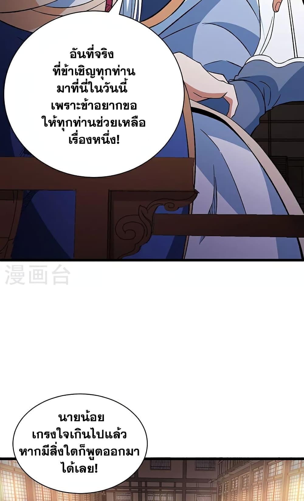 หน้า 30