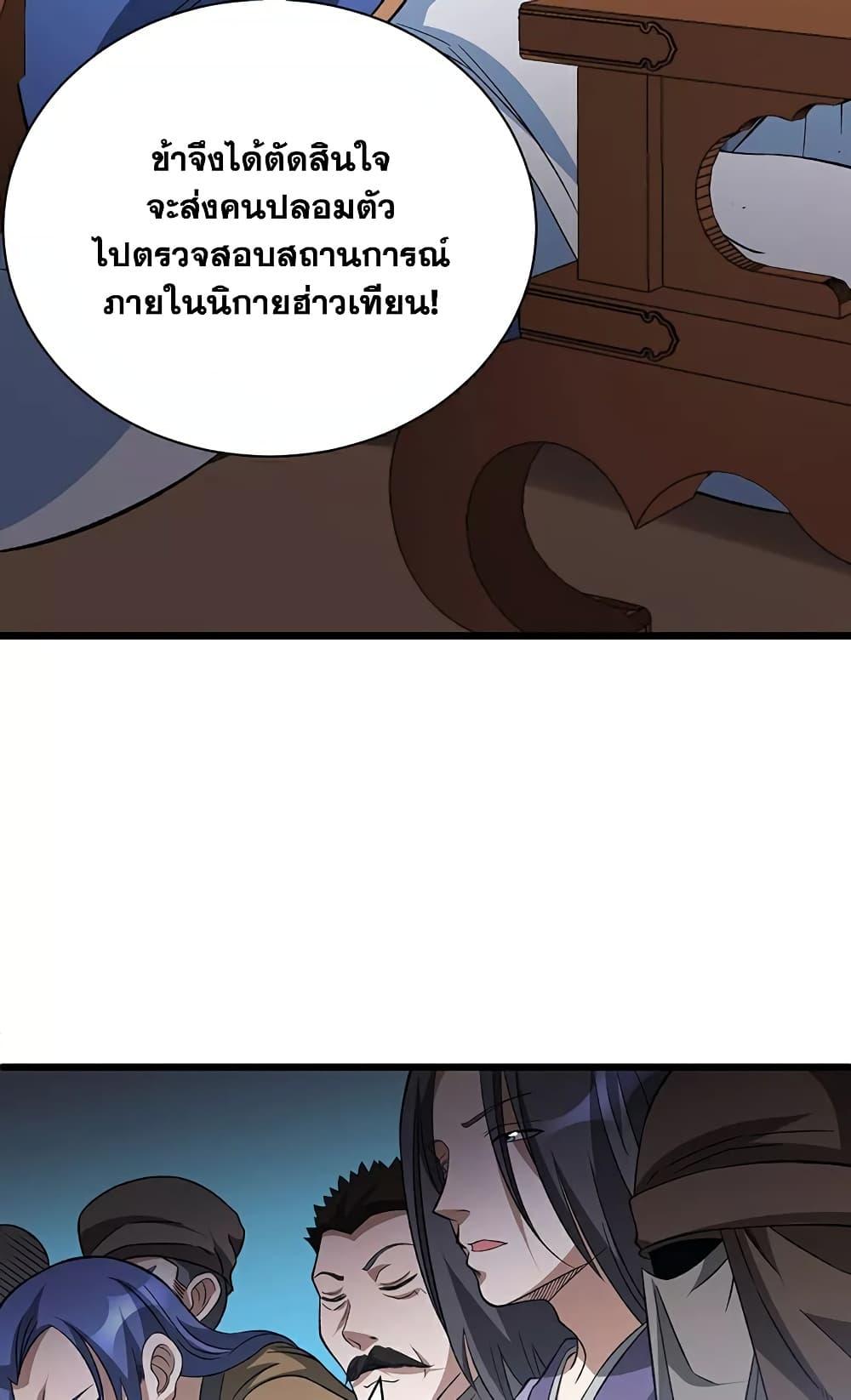 หน้า 33