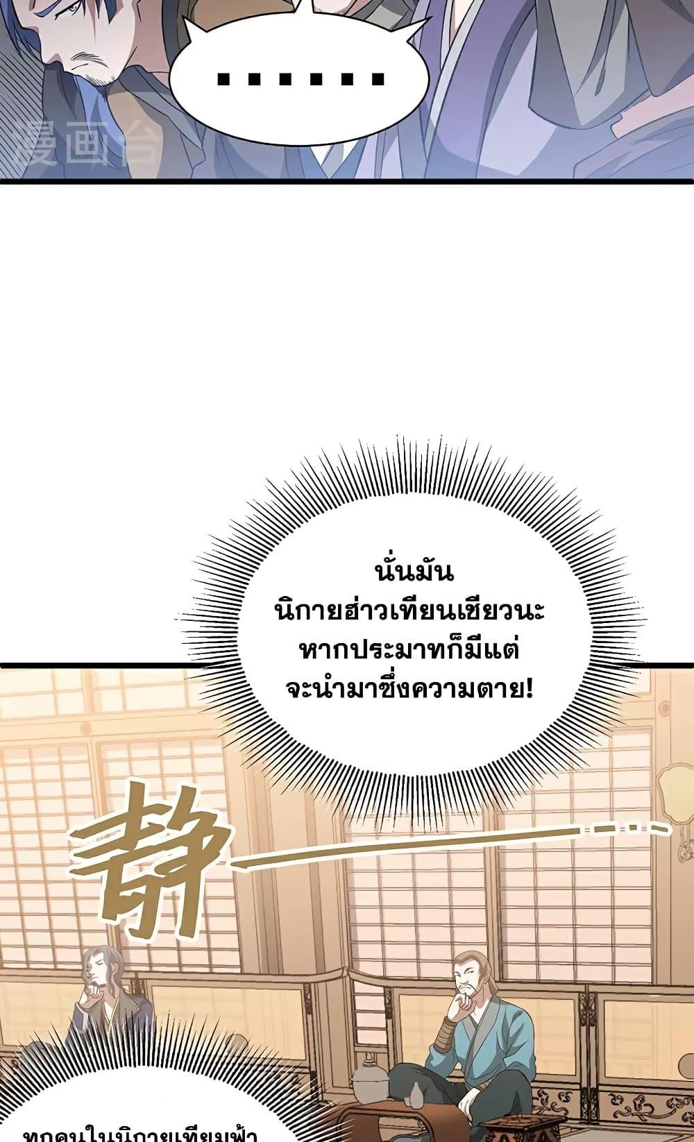 หน้า 34