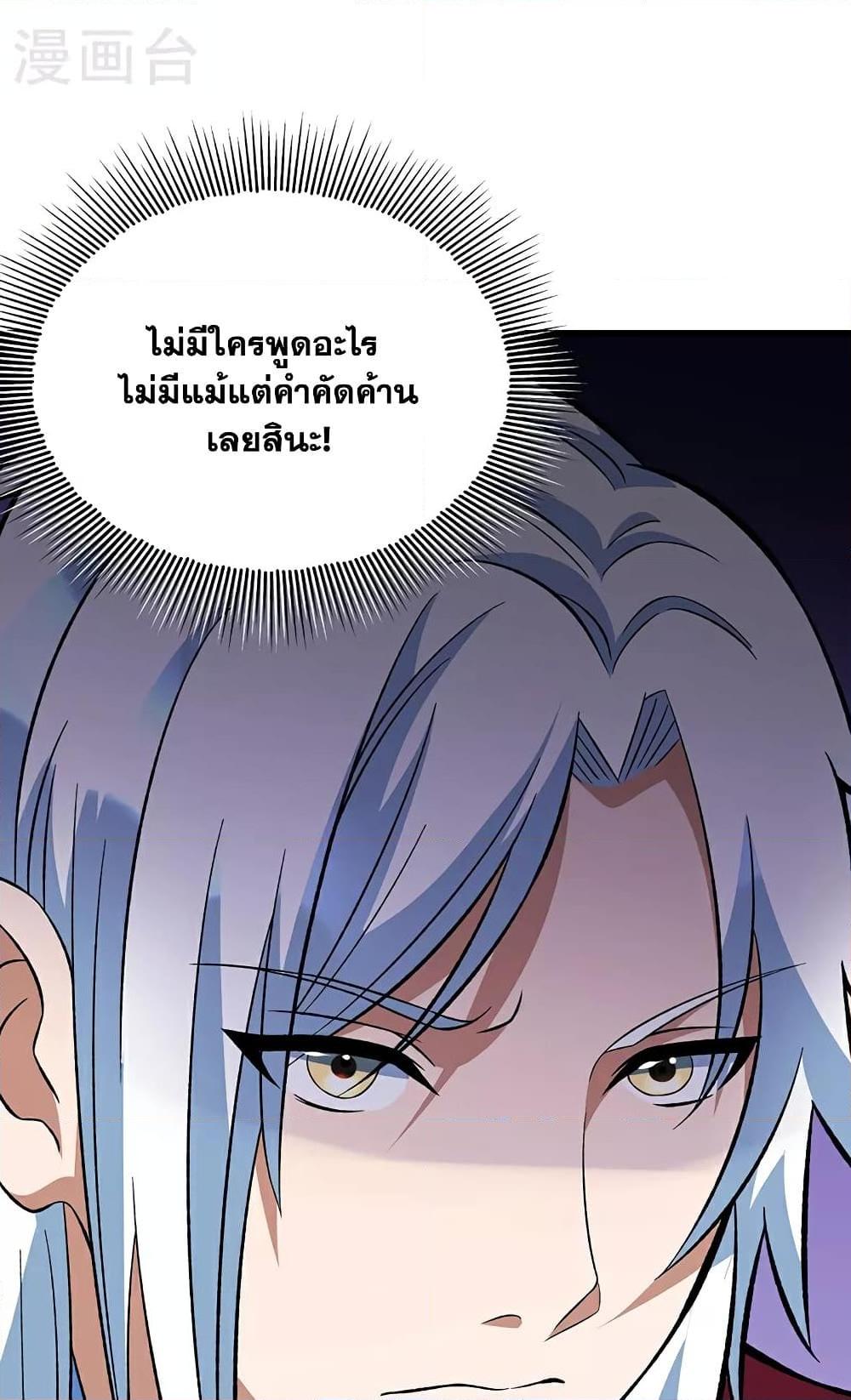 หน้า 36