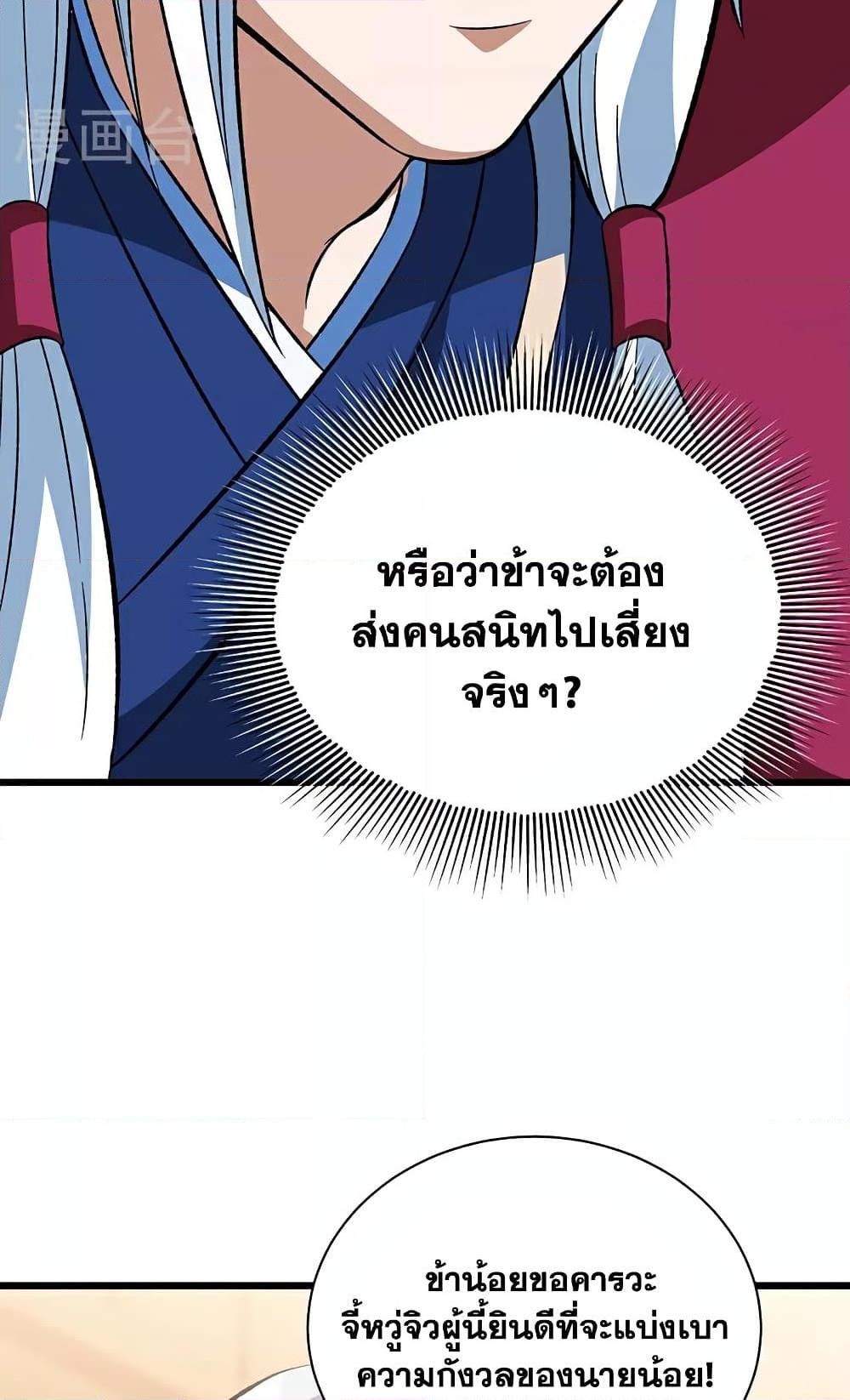 หน้า 37