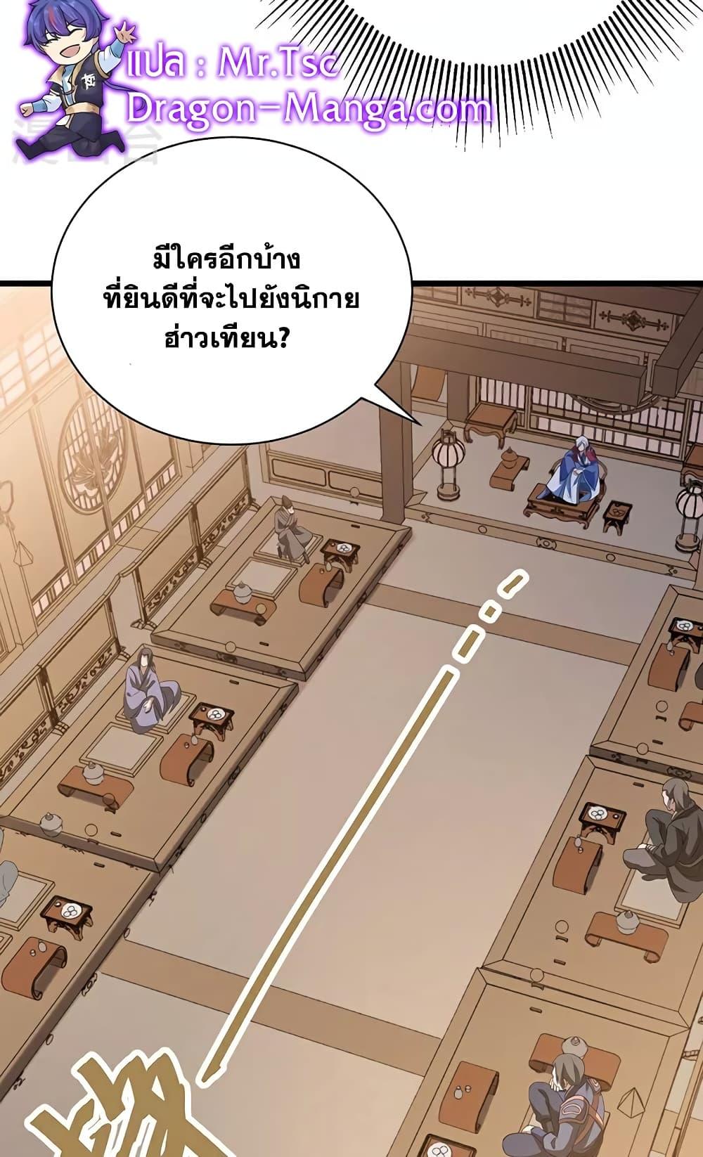 หน้า 40
