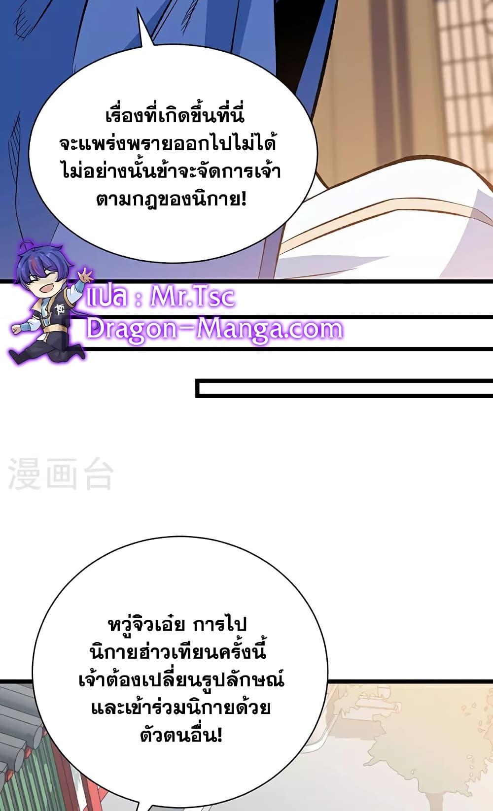 หน้า 43