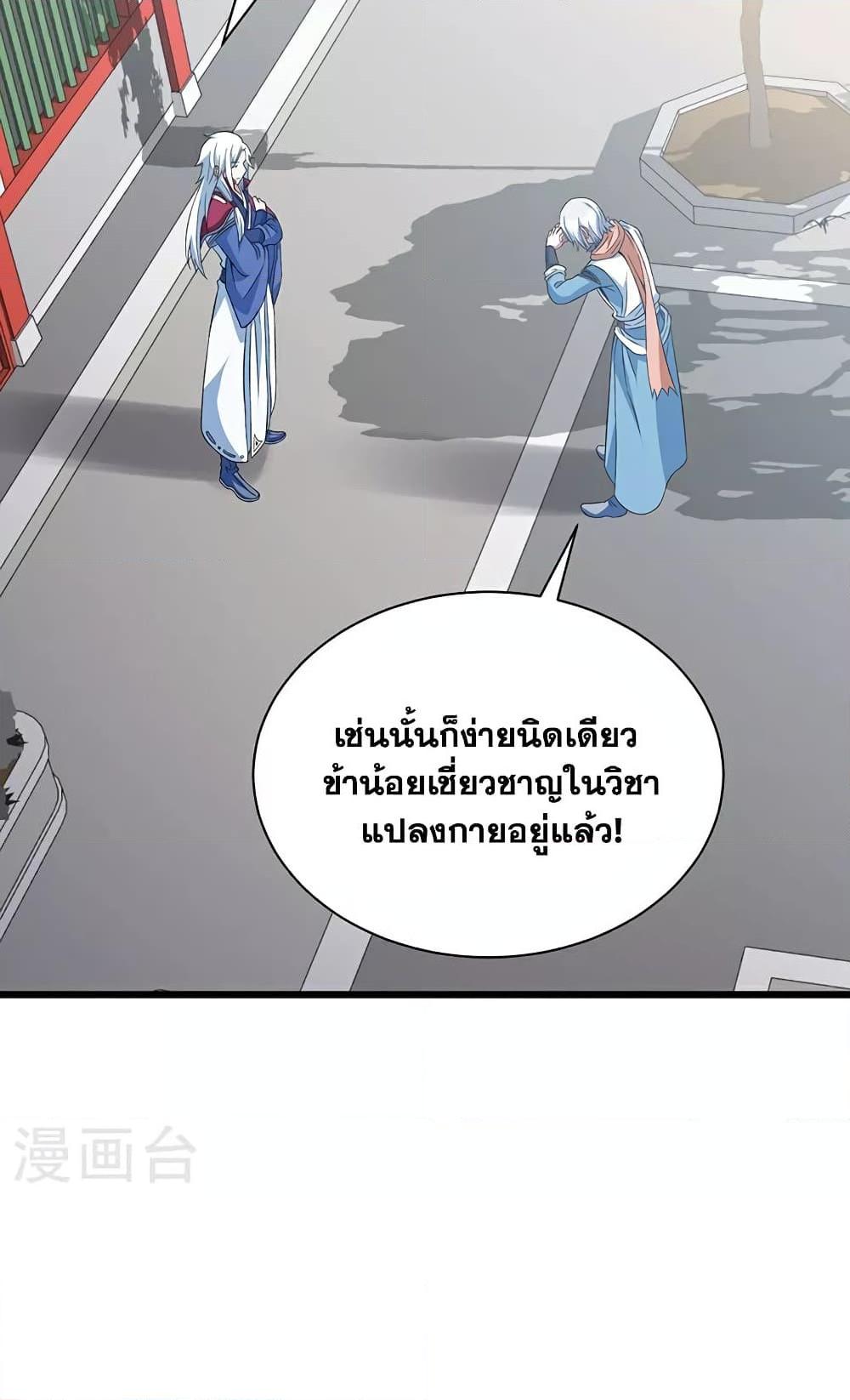 หน้า 44