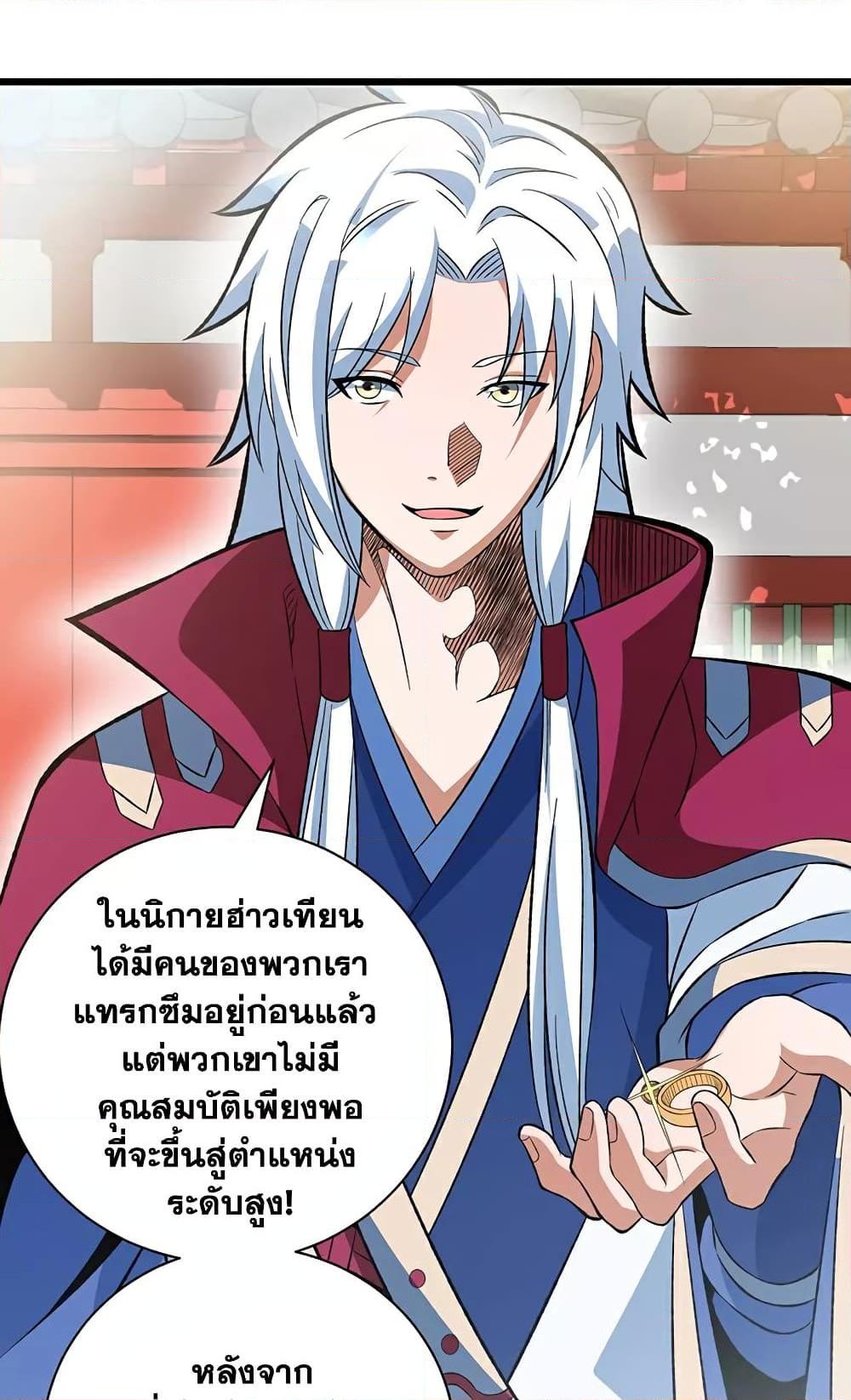 หน้า 45
