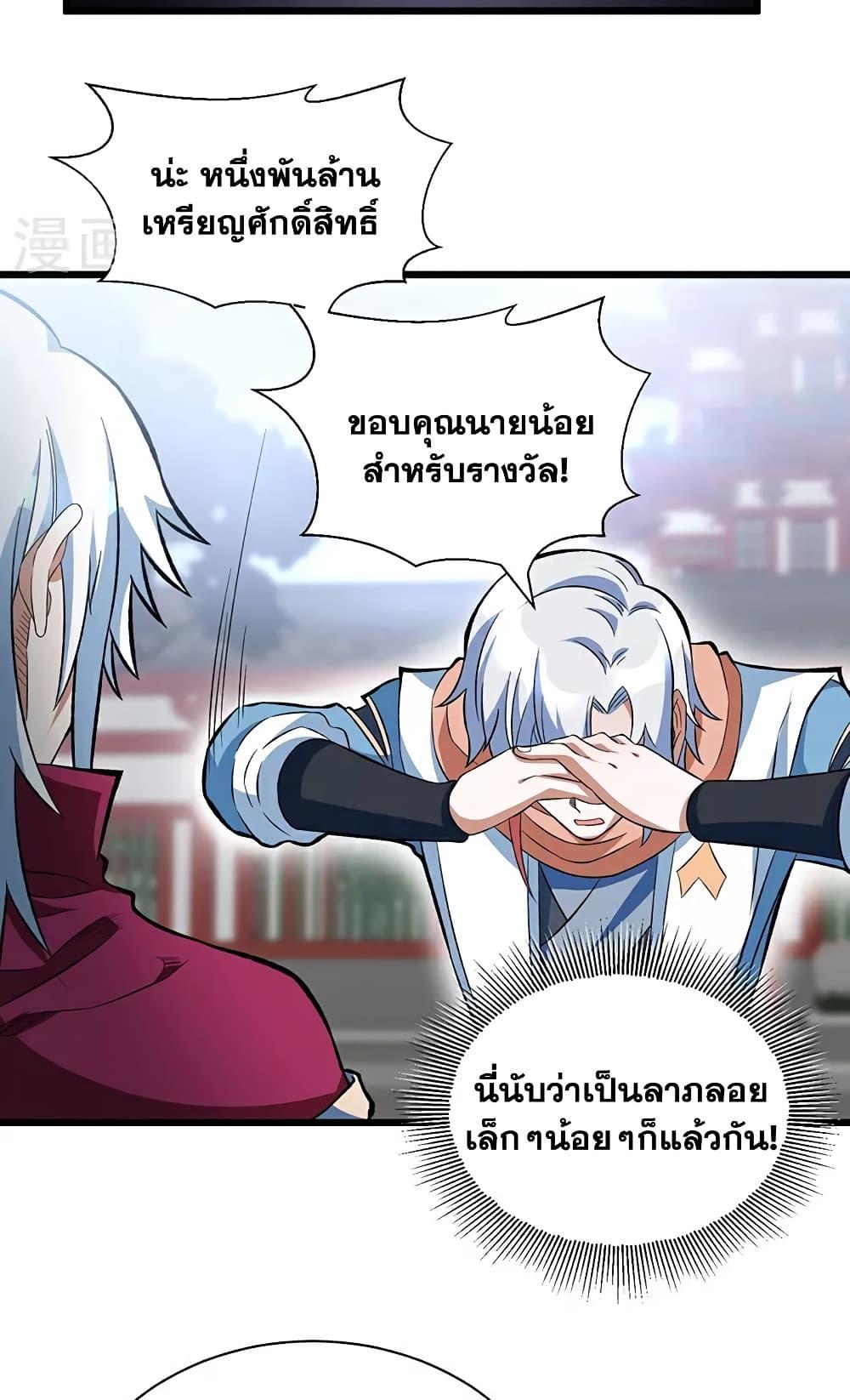 หน้า 47