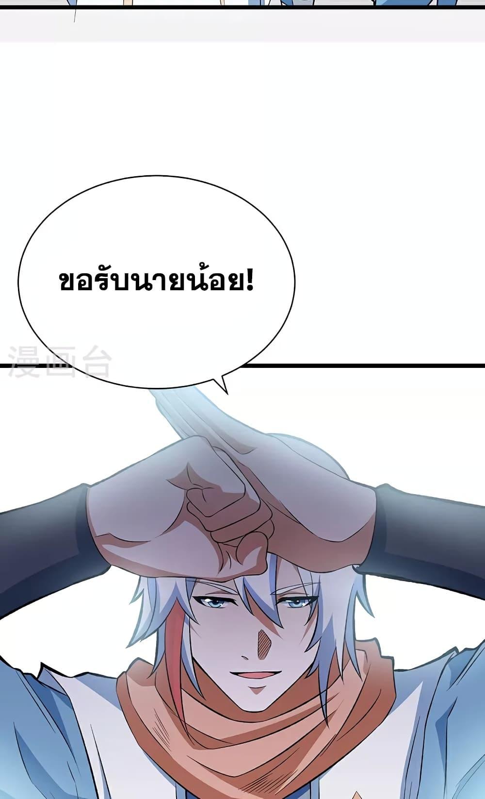 หน้า 49