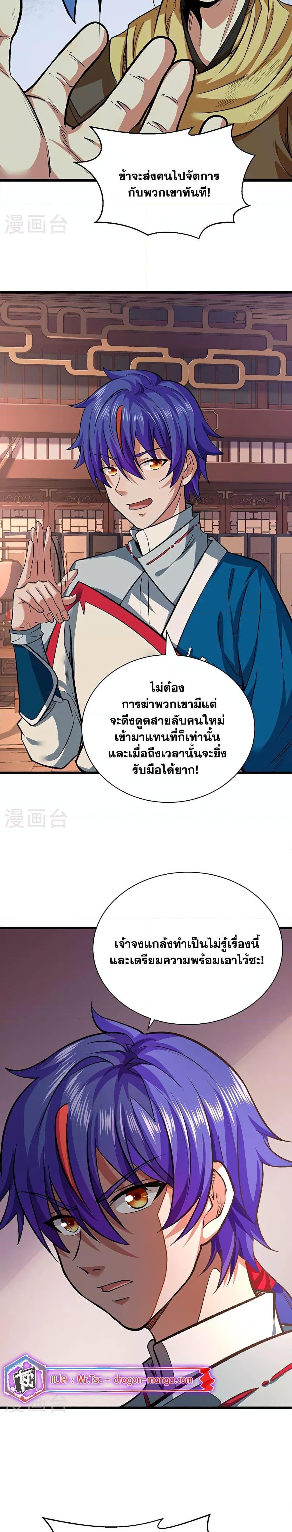 หน้า 19
