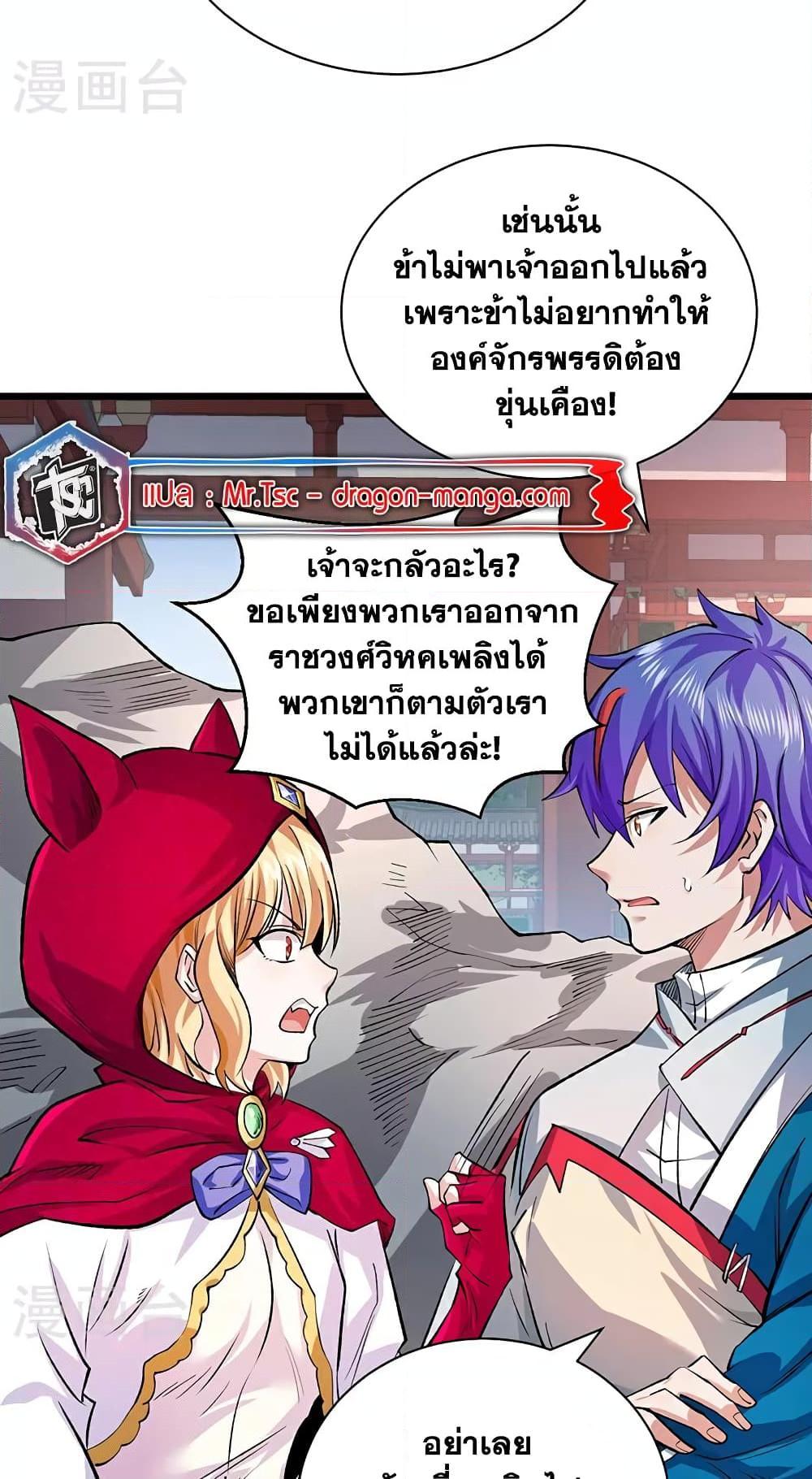 หน้า 22