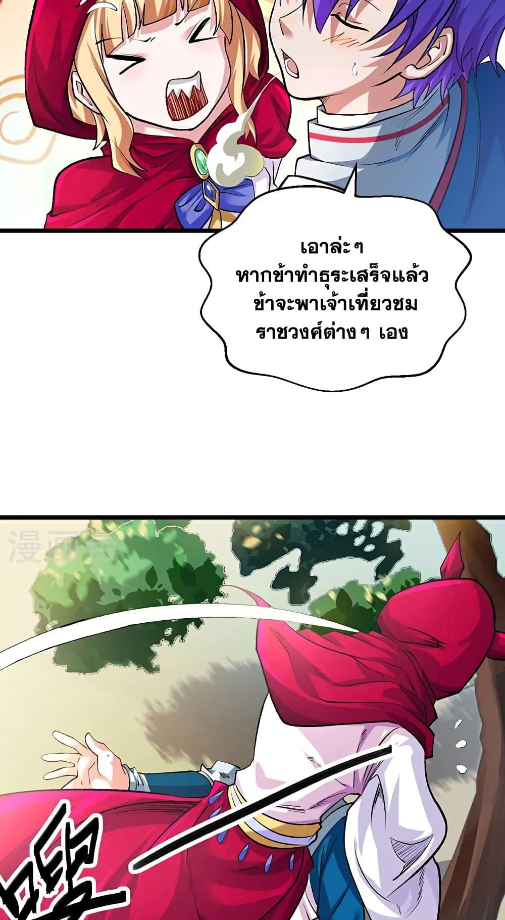 หน้า 25