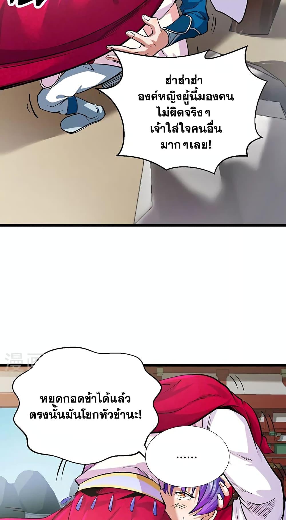 หน้า 26