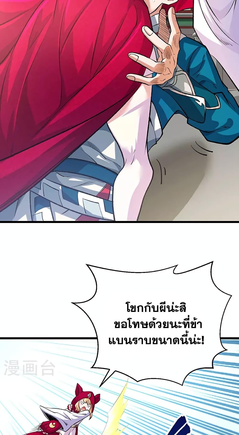 หน้า 27