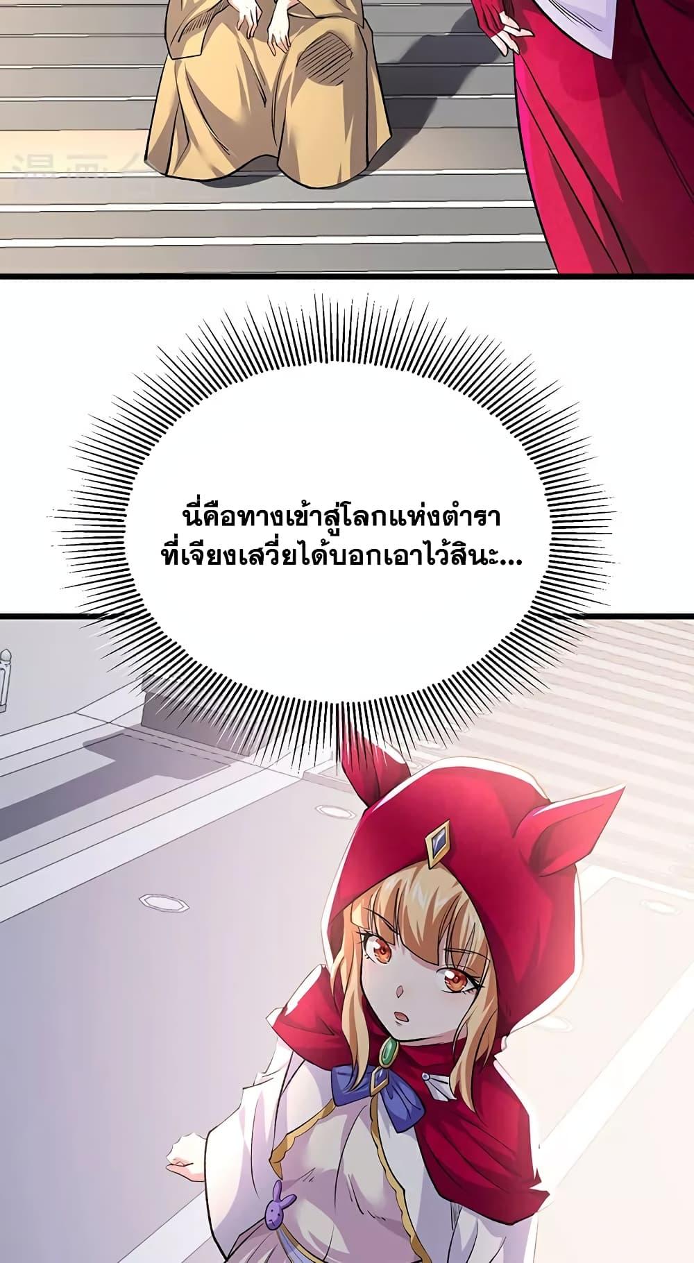 หน้า 30