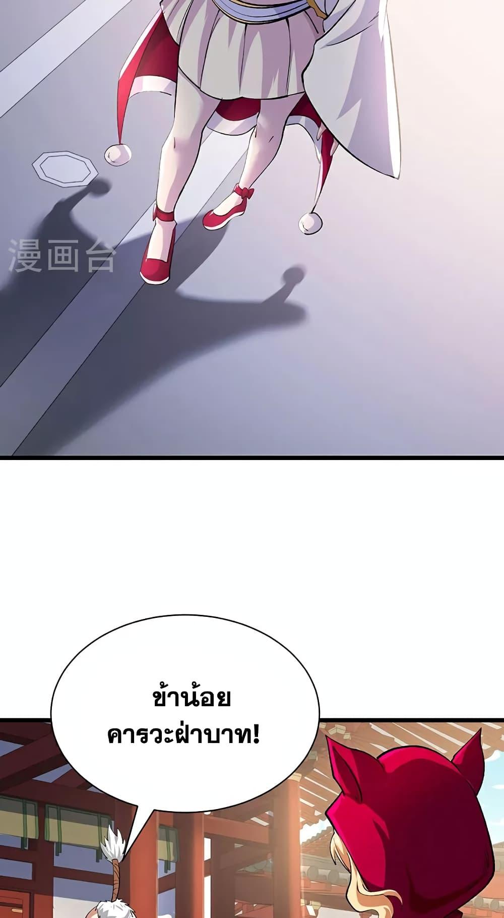 หน้า 31