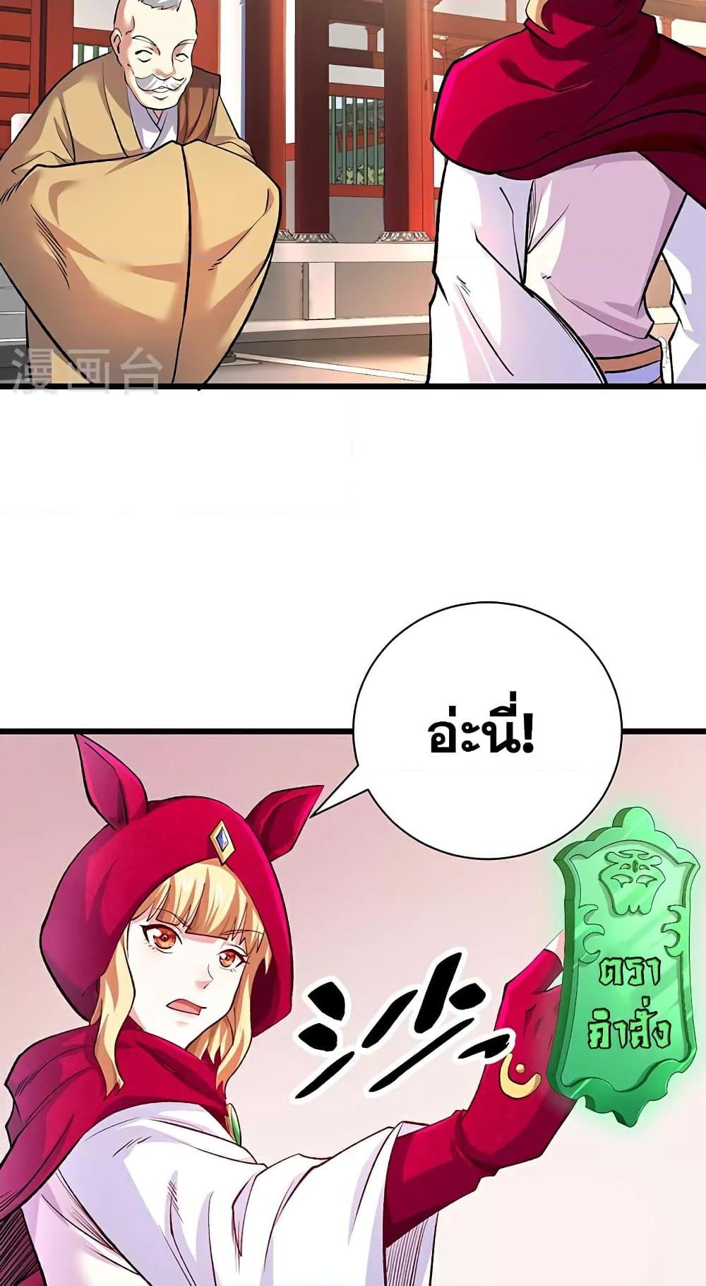 หน้า 32