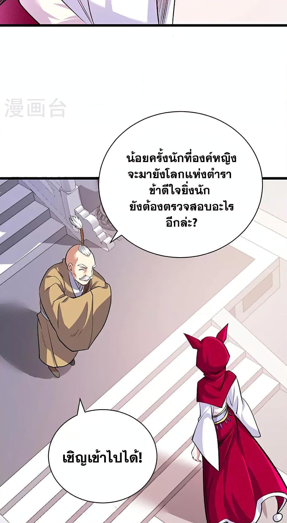 หน้า 33