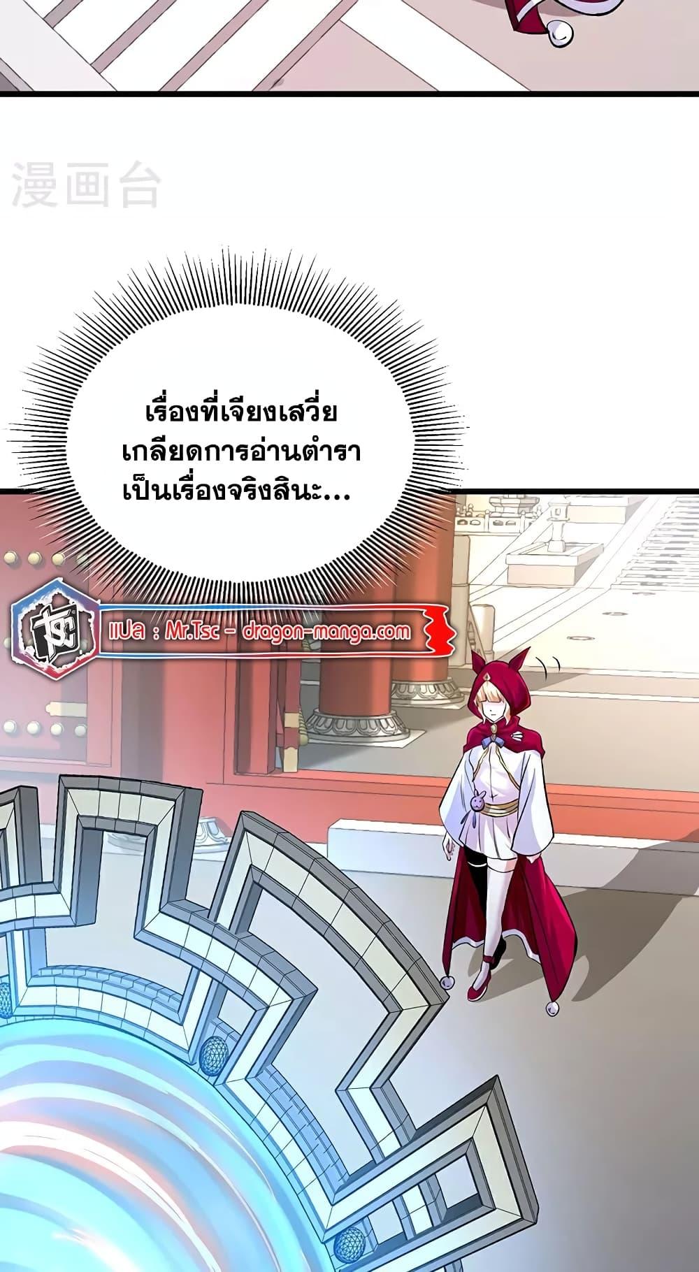 หน้า 34