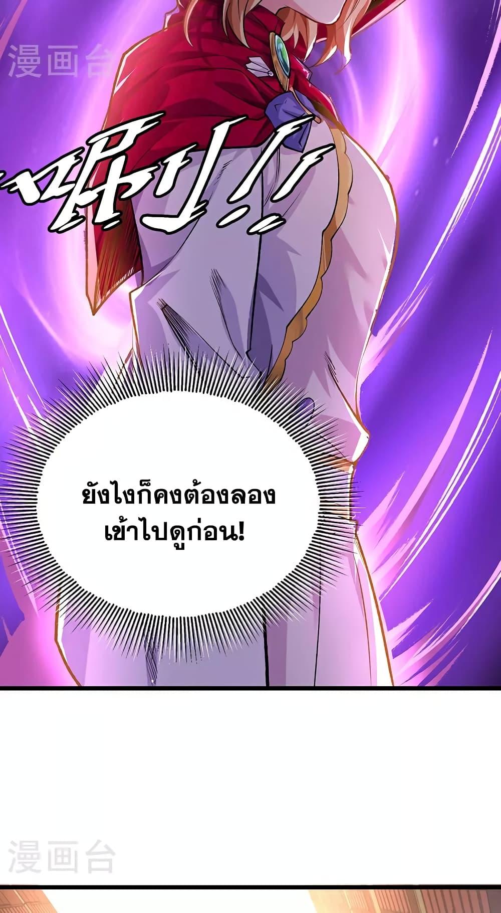 หน้า 36