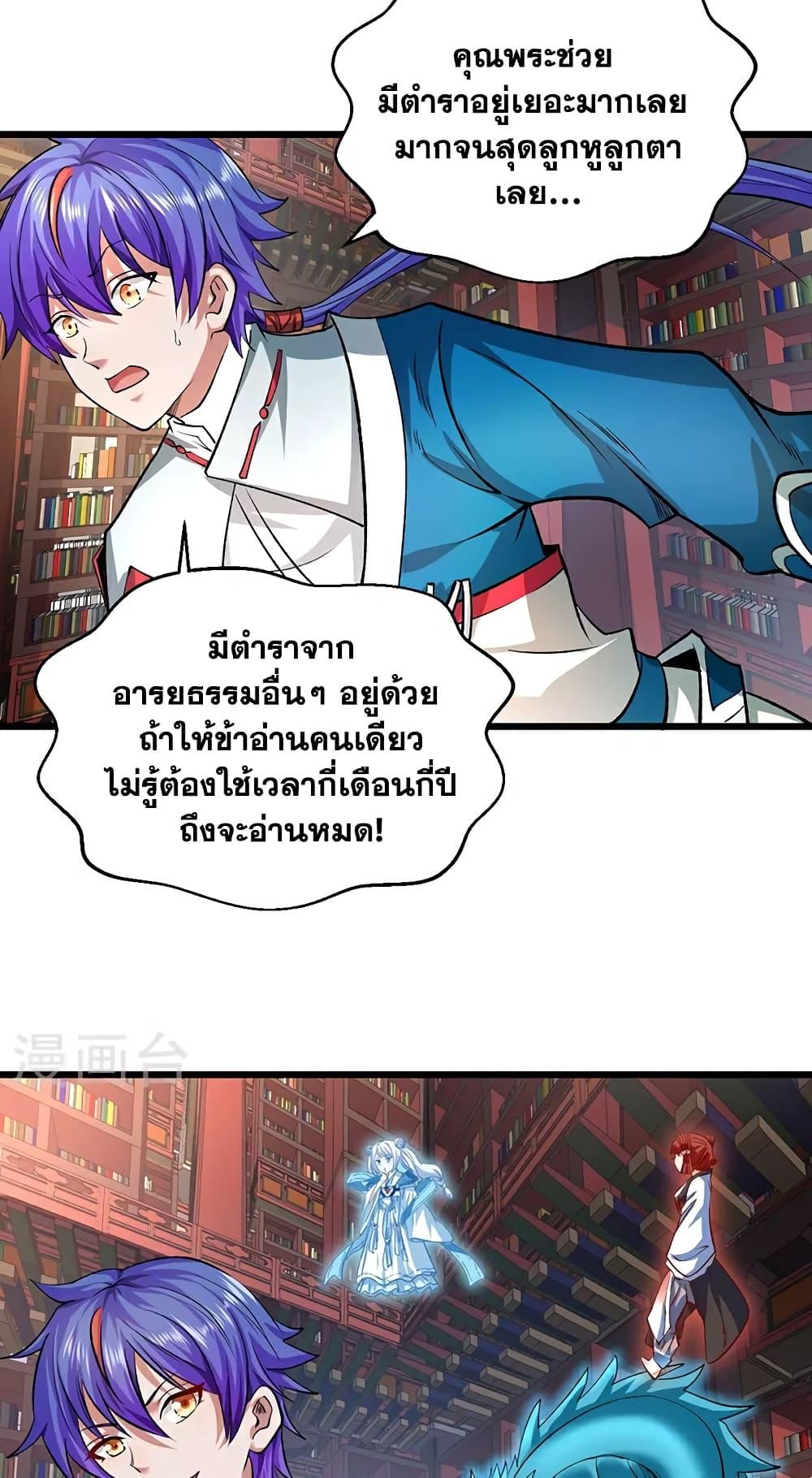 หน้า 38