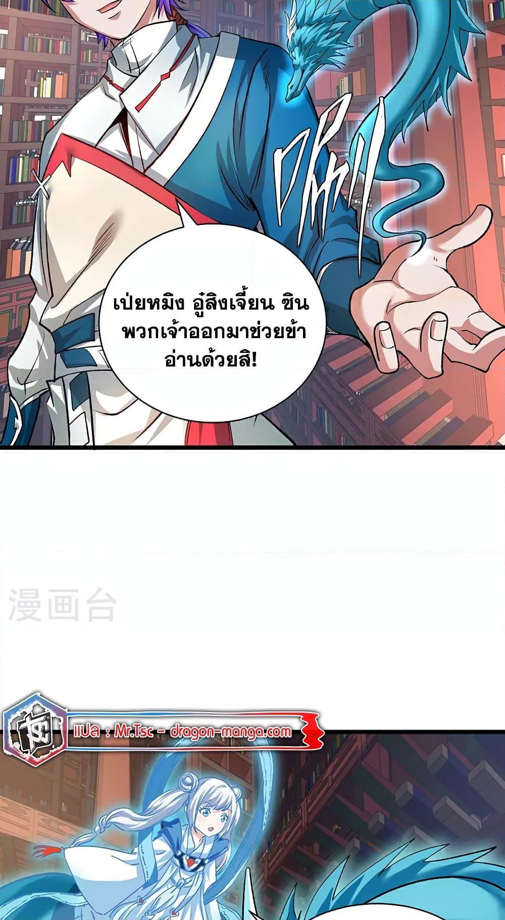 หน้า 39