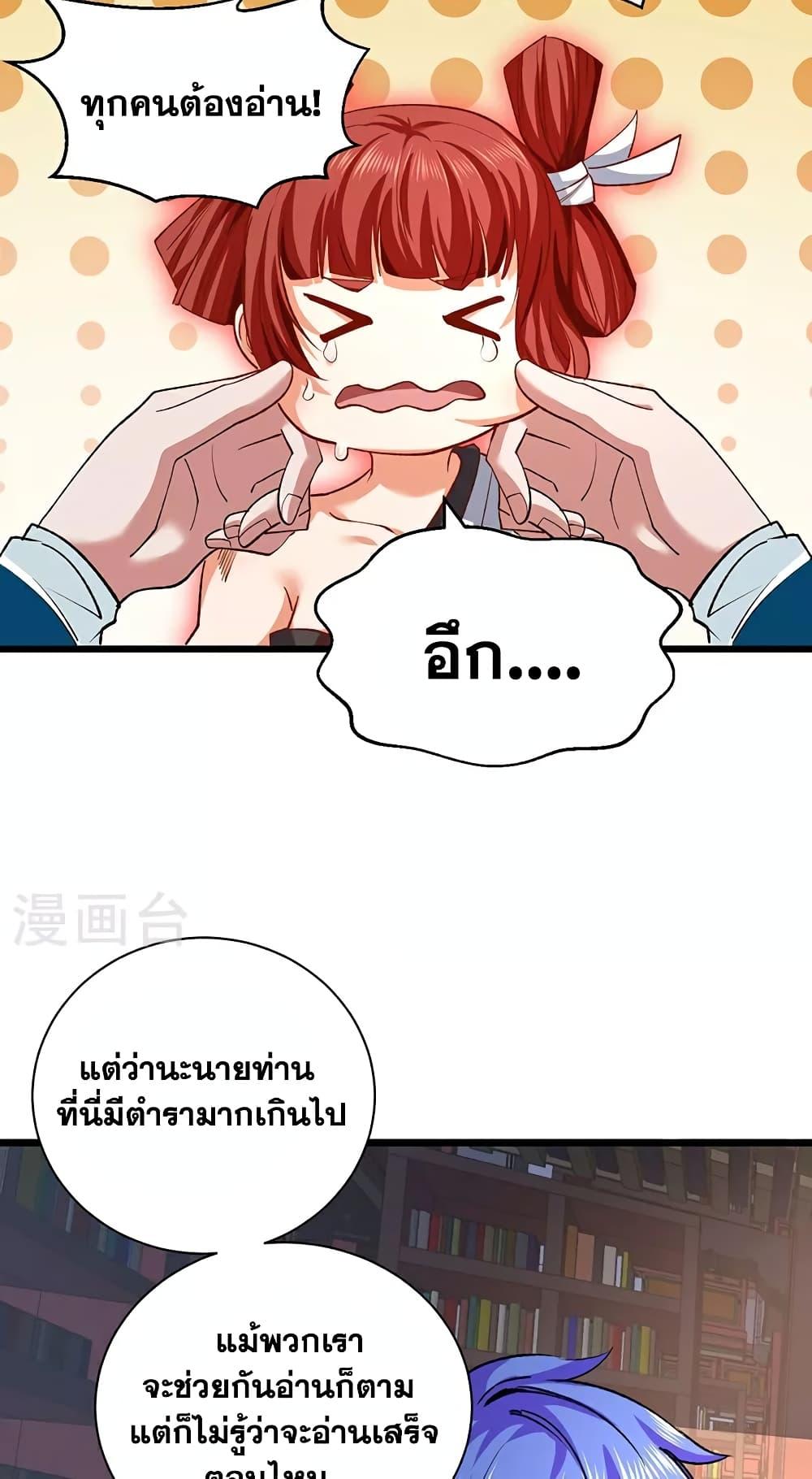 หน้า 41