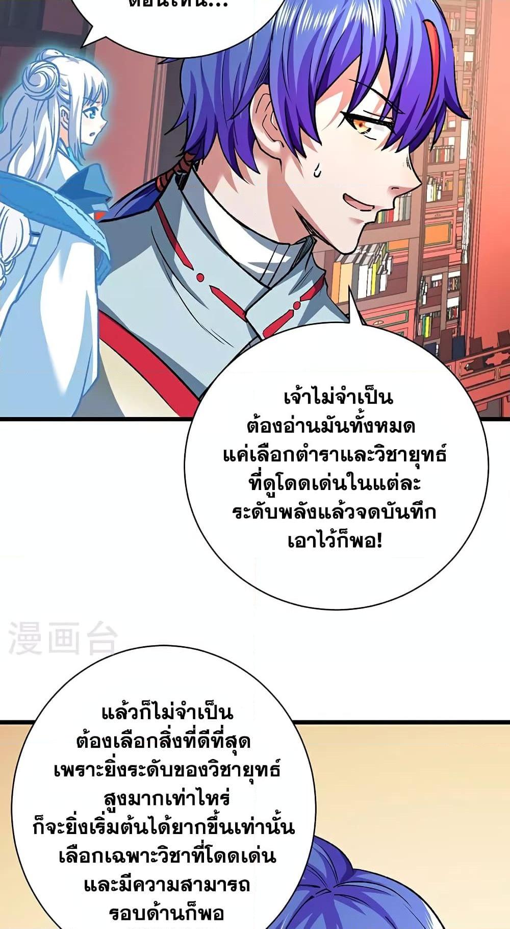 หน้า 42
