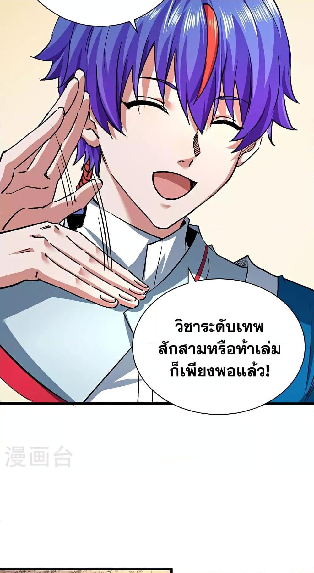 หน้า 43