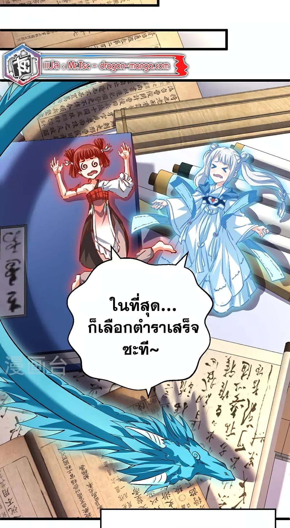 หน้า 44
