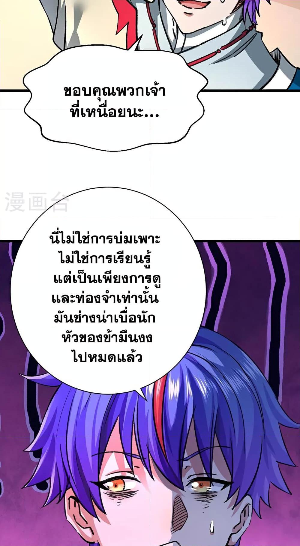 หน้า 46