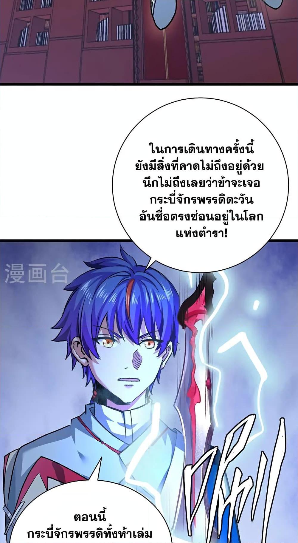 หน้า 49