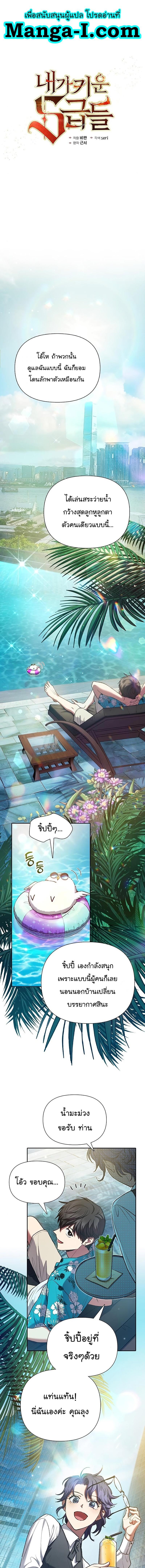 หน้า 1