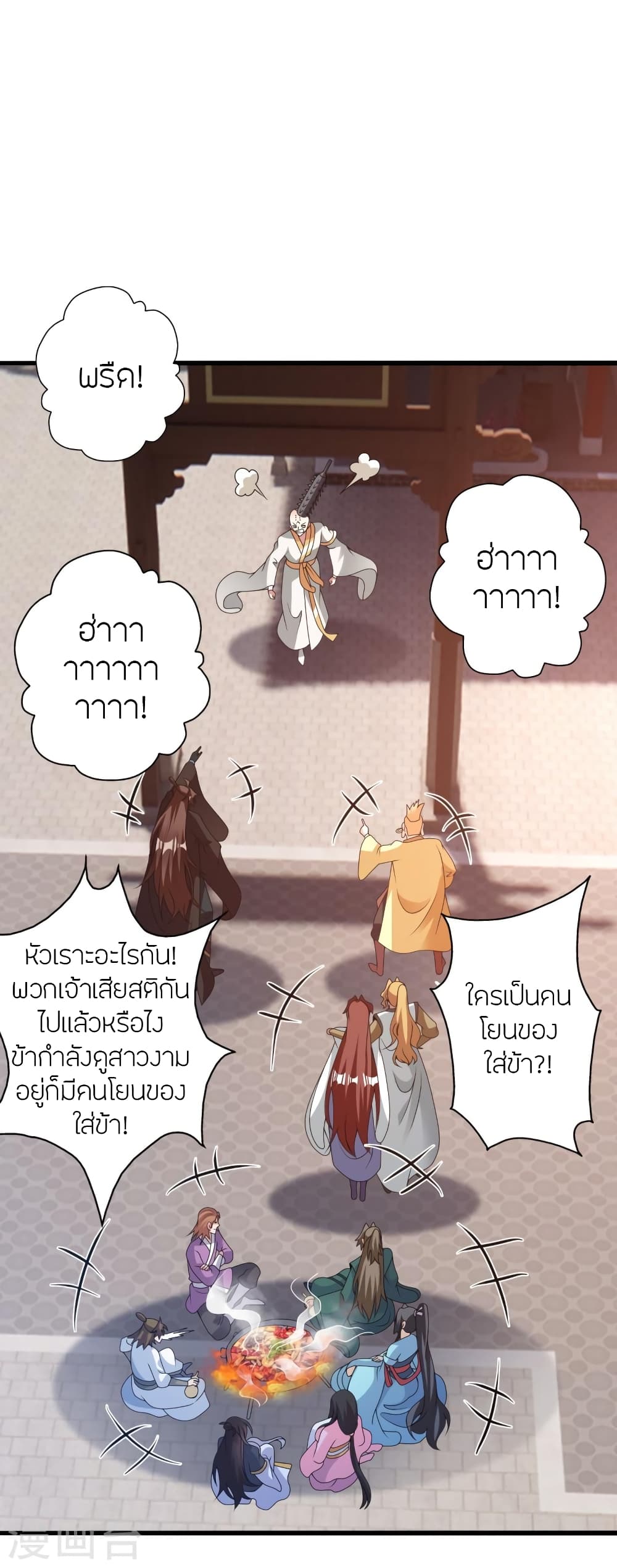หน้า 17