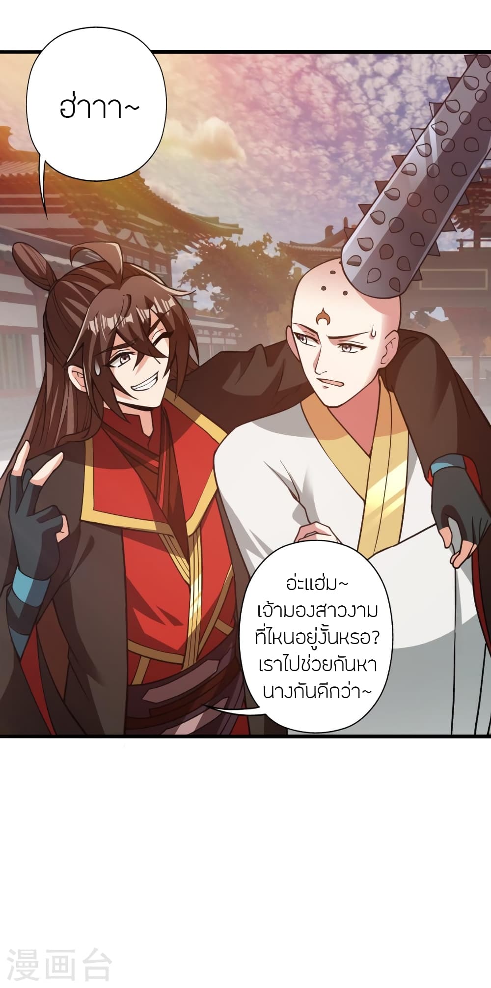 หน้า 18