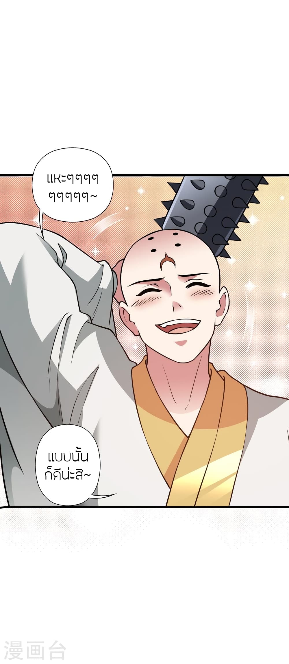 หน้า 21