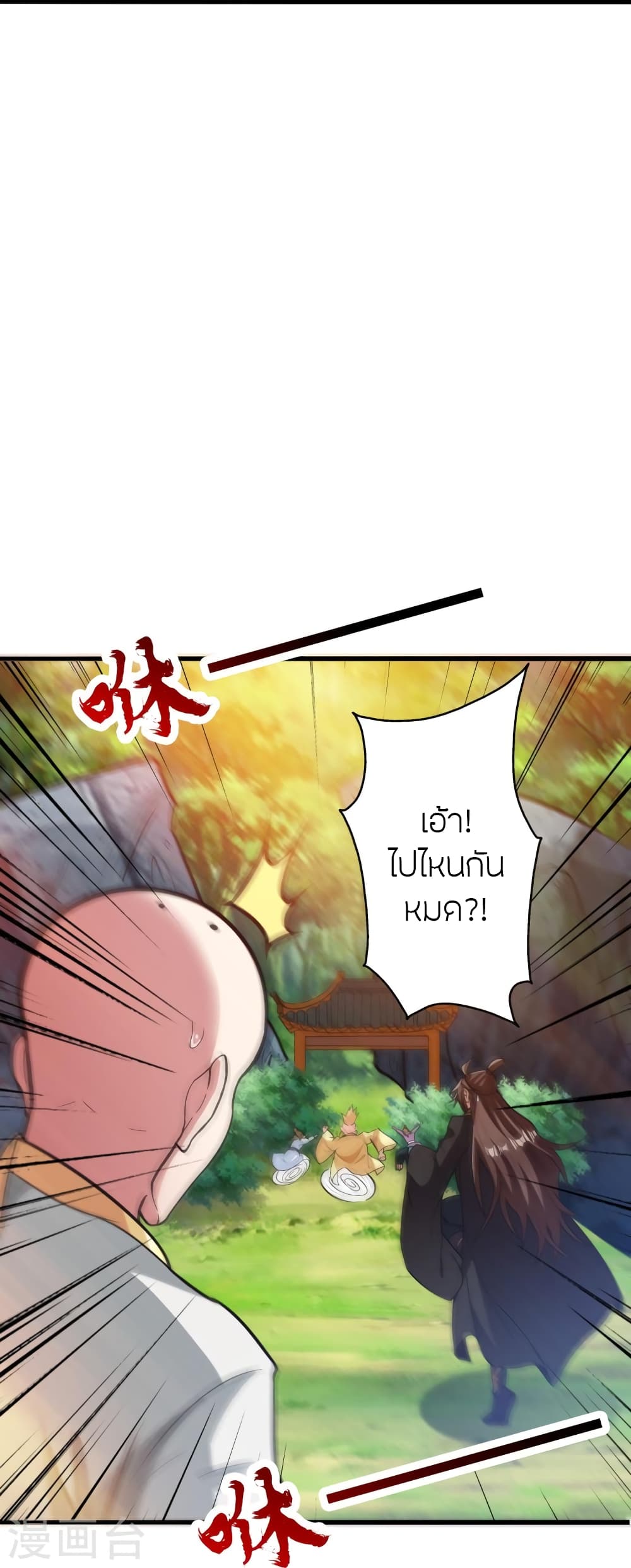 หน้า 27