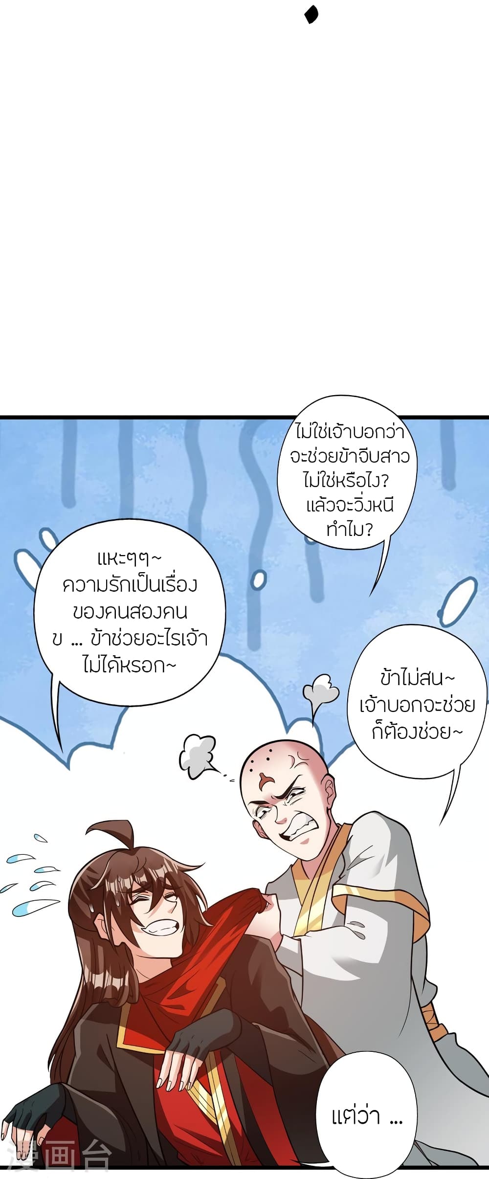 หน้า 29
