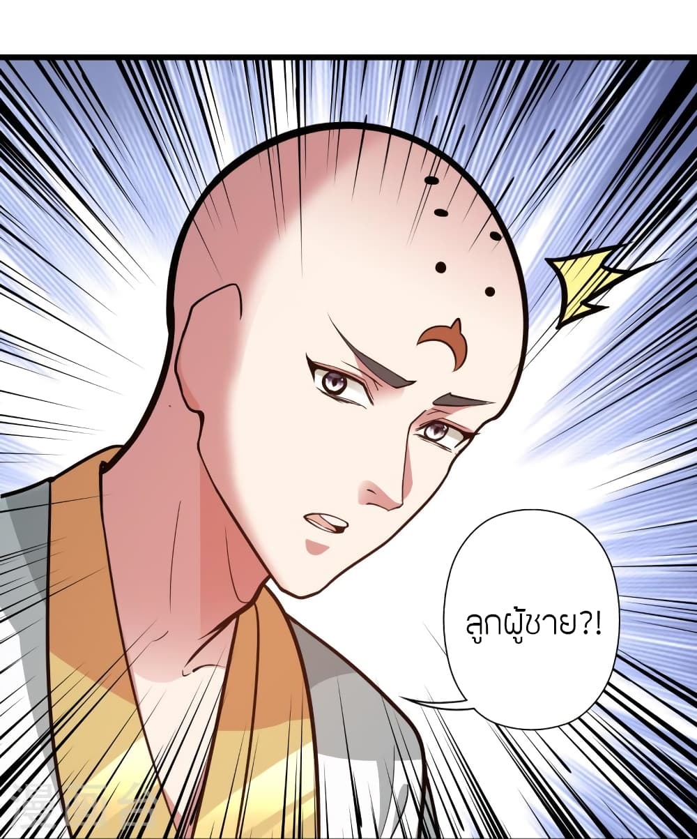 หน้า 33