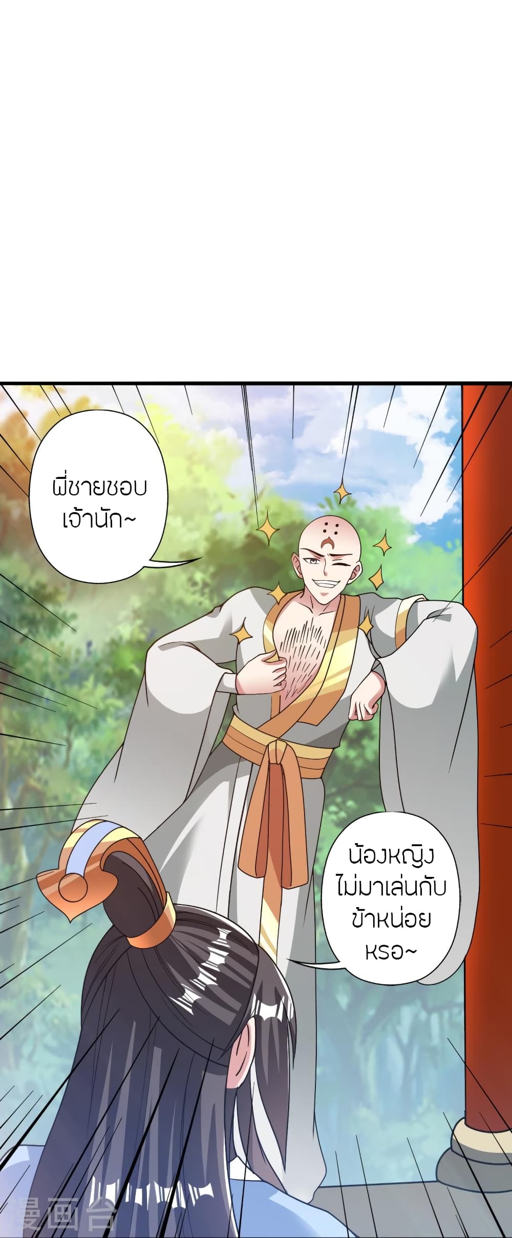 หน้า 36